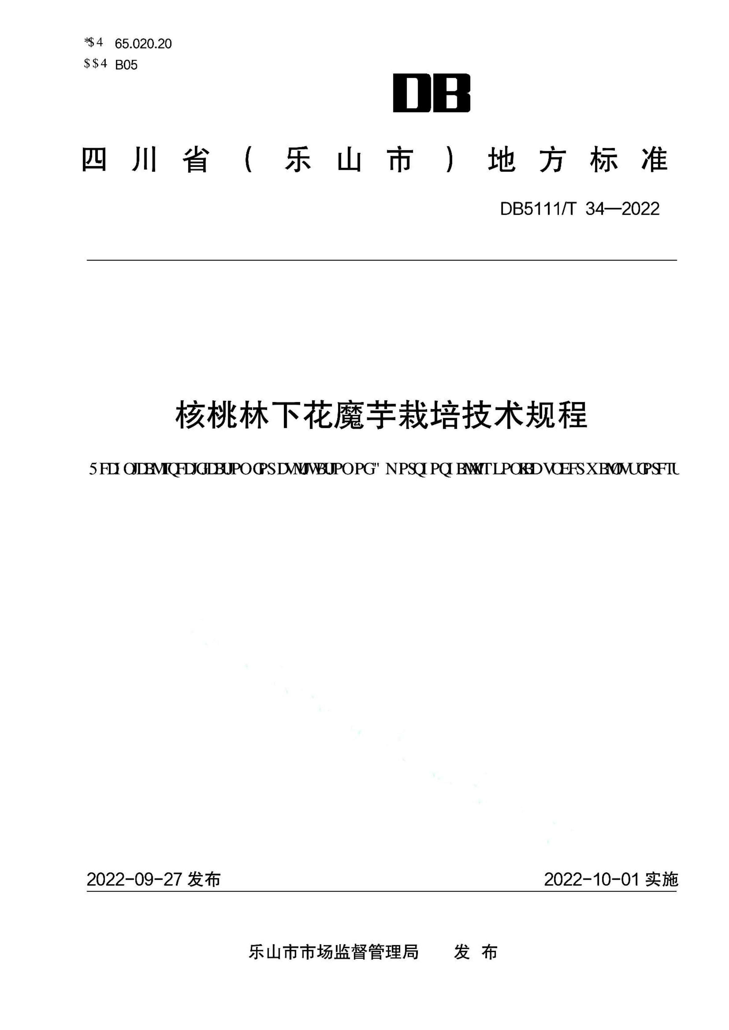 资源详情图